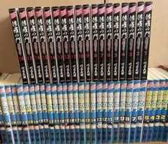 【全巻】修羅の門＋第弐門　セット
