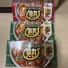 プレミアム熟カレー 3箱セットのサムネイル