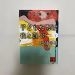 Sarutobi様 リクエスト 2点 まとめ商品