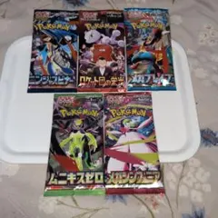 ポケモンカードまとめ売り　5パック