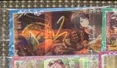 プロセカ 星乃一歌 ウエハース12