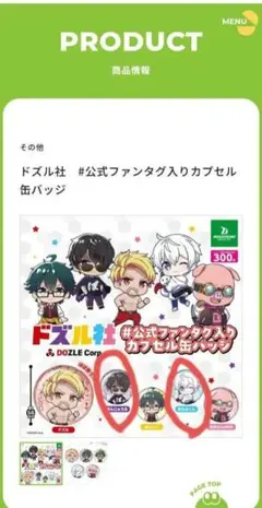 Item thumbnail for item 5af7e80f-75b8-496d-b0a8-1468621cd083