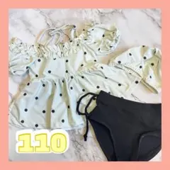 【新品】送料無料　女の子　水着　白　ドット柄　可愛い　フリル　110 セパレート