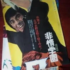 ＡＲ様 リクエスト 2点 まとめ商品