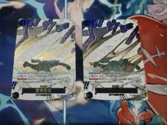 ば*ん様 侵食輪廻 グラウンド·デス　パラレル OP14-096