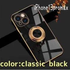 iPhone13promax クラシックブラック リング付き スマホ 高品質