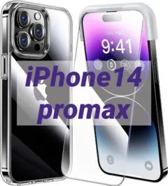 【Alphex自信作】iPhone 14 pro max フィルム付き ケース