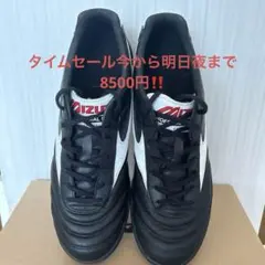 ミズノ モレリア トレーニングシューズ 27.5
