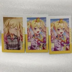 プロセカ　レオニ　天馬咲希　エピカ　vol.1C 3枚セット　箔押し