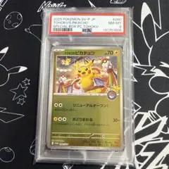 PSA8】トウホクのピカチュウ プロモ 260/SV-P ポケモンカード - メルカリ