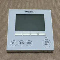 三菱電機 MITSUBISHI 業務用エアコンリモコン PAR-F27ME - メルカリ
