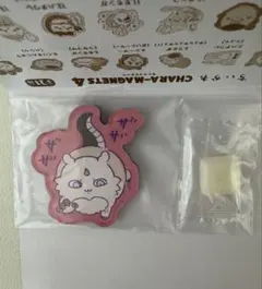 Item thumbnail for item bc4269f1-0601-4d63-a0c3-065baedcc622