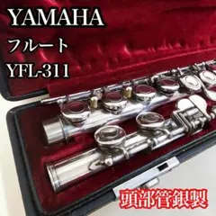 2026年最新】フルート 311の人気アイテム - メルカリ