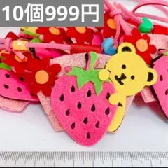 トリミングチョーカー！春イチゴ♡