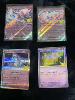 ミュウex ミューツーex ニャースar ブラッキー セット - メルカリ
