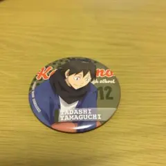 ハイキュー⭐︎山口忠のビッグ缶バッジ