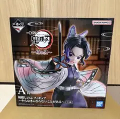 鬼滅の刃 胡蝶しのぶ A賞 フィギュア