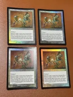 MTG 象 トークン 褒賞プログラム 4枚セット - メルカリ