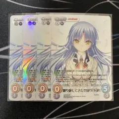 ChaosTCG GR 縁りて此の葉は紅に 木那里もみじ 4枚セット | Mercari