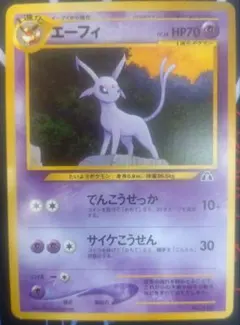 2026年最新】エーフィlv38の人気アイテム - メルカリ