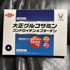大正製薬 グルコサミン コンドロイチン&コラーゲン 9粒×30袋【1箱】未