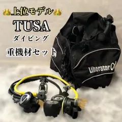 2026年最新】ダイビング bcdの人気アイテム - メルカリ