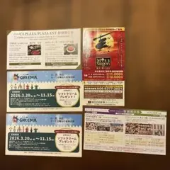 阪急阪神ホールディングス 株主優待券セット匿名配送　おまけでもOK!のサムネイル