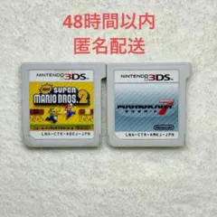 B-465 Newスーパーマリオブラザーズ2 + マリオカート7