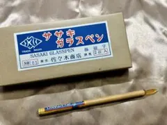 佐々木ガラスペン 5本セット - メルカリ