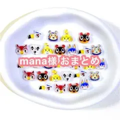 ♡MMmama♡様 リクエスト 2点 まとめ商品 - メルカリ
