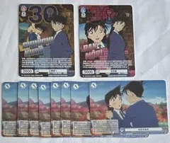 名探偵コナン　ヴァイスシュヴァルツブラウ　カード　工藤新一　毛利蘭　10点セット