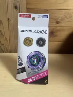 〈新品未開封〉BEYBLADE X CX-18 ブラキオウィップセレクト