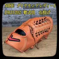 2026年最新】NIKE 野球 グローブの人気アイテム - メルカリ