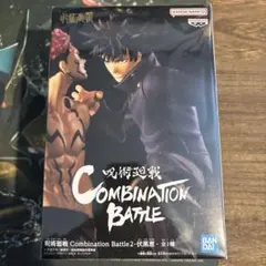 呪術廻戦 伏黒恵 COMBINATION BATTLE 2 フィギュア