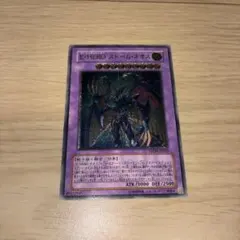遊戯王 E・HERO フレアネオス レリーフ - メルカリ