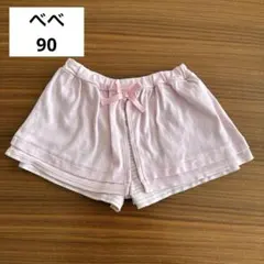 スカート付きハーフパンツ　キュロット　BeBe 90