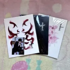 滝沢歌舞伎 パンフレット 3種セット