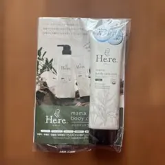 Here. ヒヤドット
