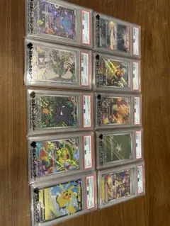 ポケモンカード シュリンク付き未開封BOX PSA10 など まとめ売り 引退