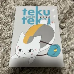 Item thumbnail for item 1ed7997c-1ffa-4b46-b788-4df86543cd7c