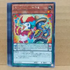 【ペンデュラムーチョ】【MACR-JP033】【字レア4枚】