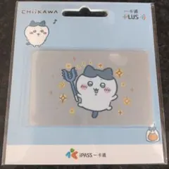 悠遊カード ちいかわ