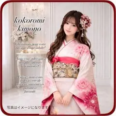 振袖　振り袖　成人式　フルセット　正絹　白　ピンク　牡丹　桜　花柄