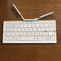 折りたたみ式 Bluetooth キーボード ホワイト