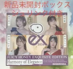 2026年最新】ジューシーハニー boxの人気アイテム - メルカリ