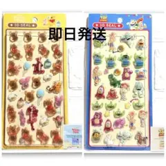 《正規品》ディズニー 3Dぷっくりシール★ トイストーリー・ぷ〜さん・2種セット