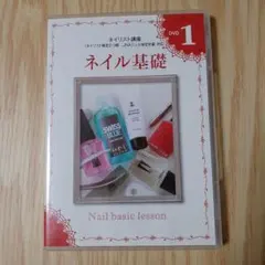 2025年最新】ユーキャン ネイルの人気アイテム - メルカリ