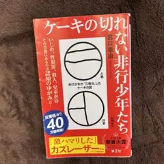 Item thumbnail for item 62a0472f-ba11-4fd6-8f34-c350c3327d01