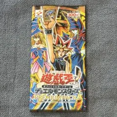 2026年最新】遊戯王 未開封パック 2期の人気アイテム - メルカリ