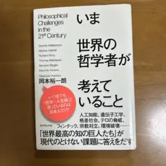 Item thumbnail for item e0de9d67-e308-4e7c-8510-332bcdbf577e